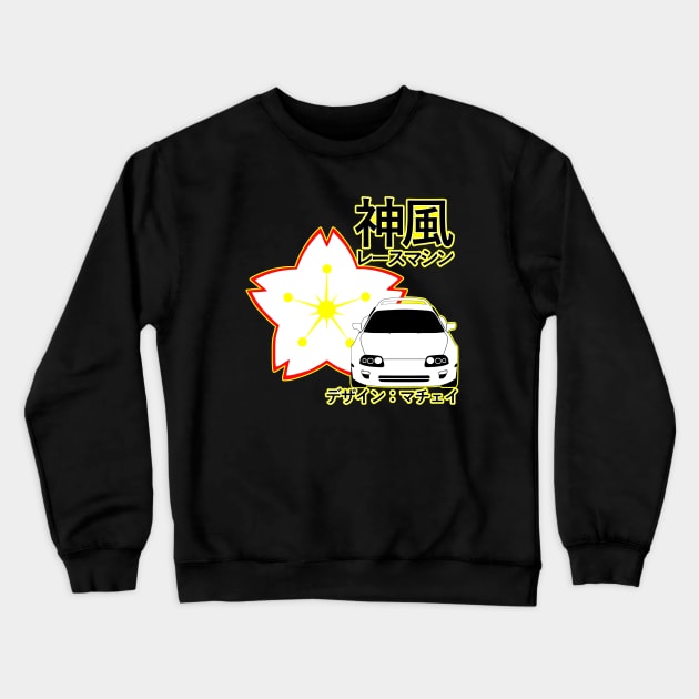 Supra Crewneck Sweatshirt by mazee